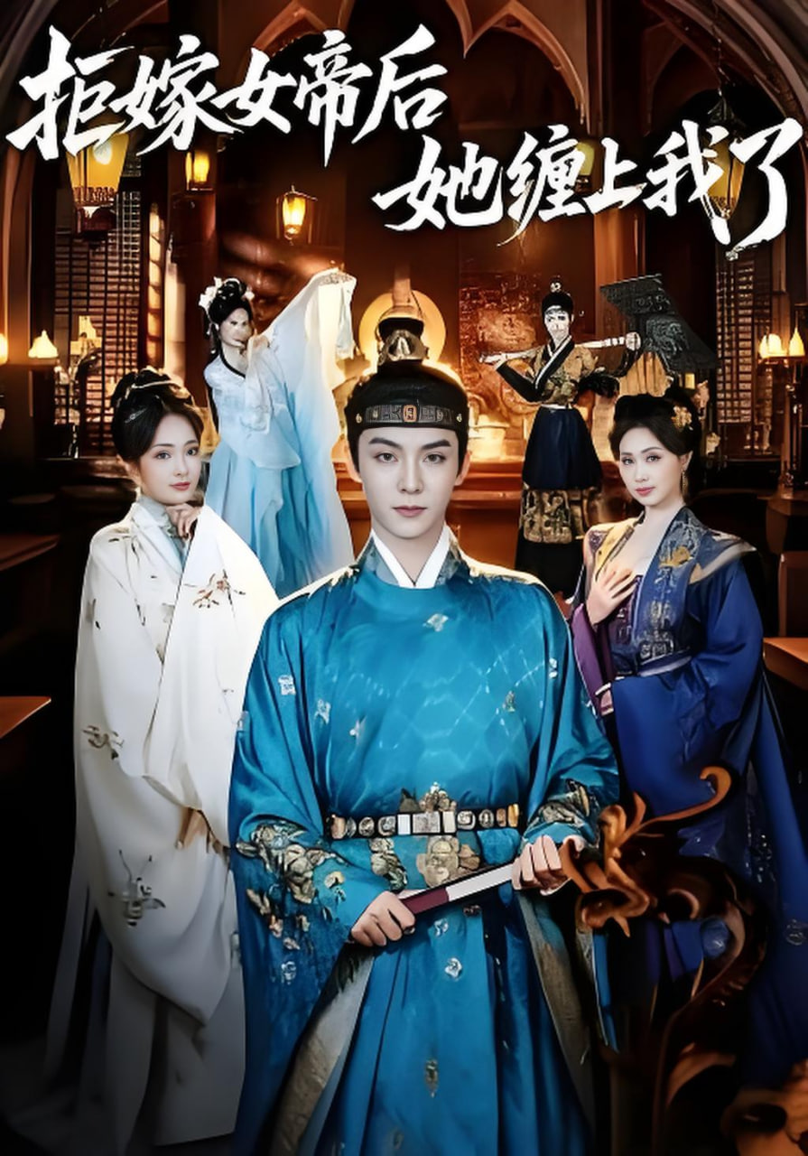 慢路三千公里