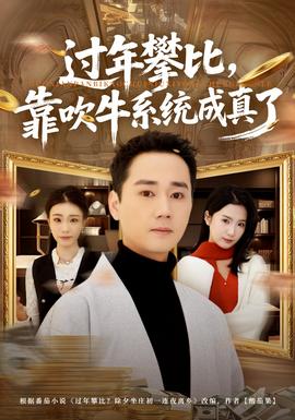上班别说这些