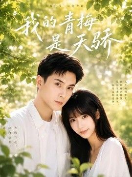 一颗螺丝的战争