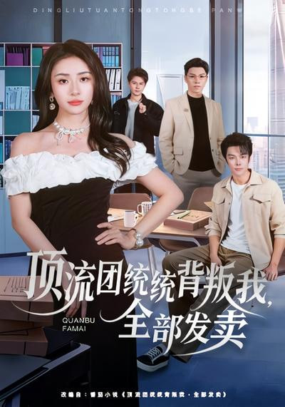 掷向远方