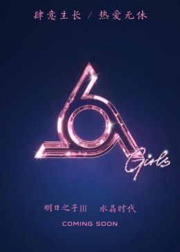 深海的灯